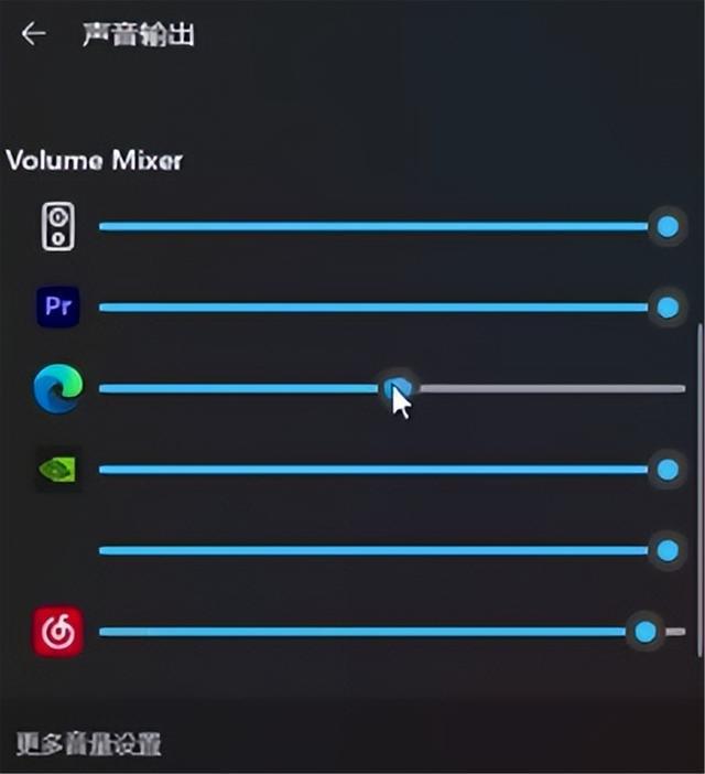双声道虚拟声卡