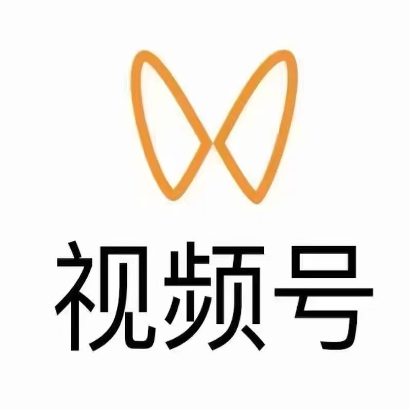 视频号出分/提分